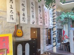 -猫岛主趣味餐厅(鼓浪屿店)