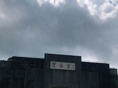 -宝晶宫旅游景区