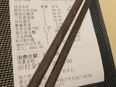-余欢领鲜火锅(新街口店)
