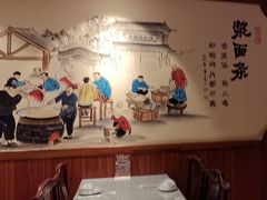 -老雒阳面馆·水席(高新区店)