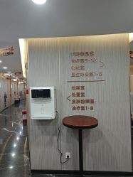 -重庆军美医疗美容医院
