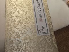 -小吊梨汤·北京菜·烤鸭(清河万象汇店)