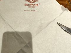 -西缘牛排(荟聚购物中心店)