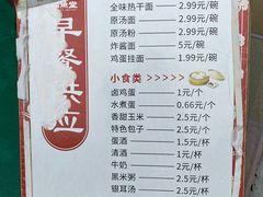 -福达坊批发城(汉阳黄金口总店)