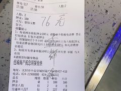 -乔哥铭洋海鲜自助(皇城恒隆广场店)