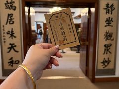 -静园(和平区)