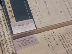-中国铁道博物馆(正阳门馆)