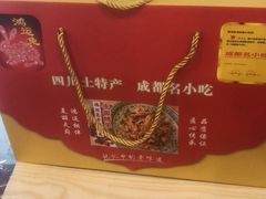 -鸿运兔·手撕烤兔(天府广场店)