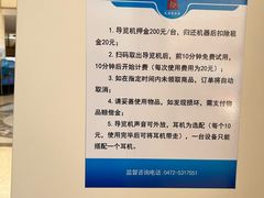 -包头博物馆