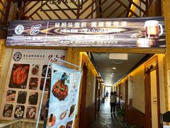 门面-鹰龙海畔度假酒店(咸祥店)