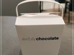 -Ninethirty by Awfully Chocolate(天环广场店)