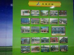 -丰茂烤串(建设街店)