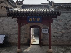-阎锡山故居