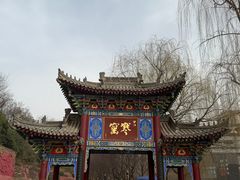 -西安曲江寒窑遗址公园