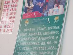 -啊马英豌豆粉