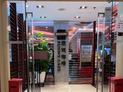 -天伦松鹤大饭店·欣妮咖啡