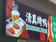 -紫光园(创始店)