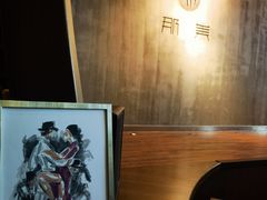 -那美(华莱坞店)