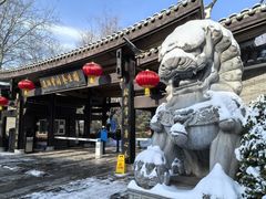 -潇湘甲鱼村(清河店)