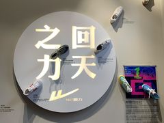 -华山263老字号品牌馆