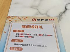 -粤仔湾砂锅粥(金太湖店)