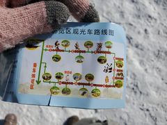 -济南野生动物世界