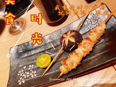 -人间酒暖·Go blanc·烧鸟·深夜食堂(陆家嘴店)