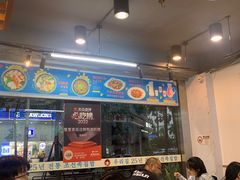 -屋里家延边朝鲜族冷面(梅林3店)