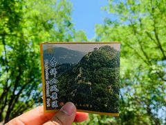 -千佛山风景名胜区