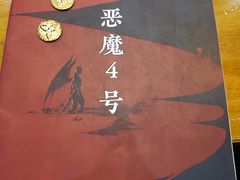 -猫尾侦探俱乐部·剧本杀·狼人杀