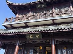 -虞山风景区