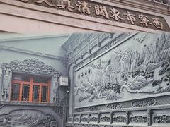 -东关清真大寺
