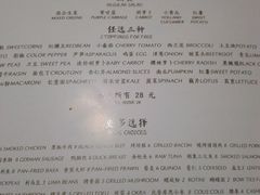 菜单-Meal Salad米有沙拉(长泰广场店)