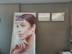 -乐橙肌愈·屏障修护专研所