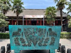 -洛阳周公庙博物馆