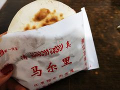 -清真马乐贝腊牛肉蛋黄菜夹馍(马蓉洒金桥店)