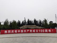 -永定河休闲森林公园