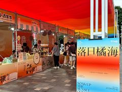 -天河领展广场