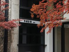 -苏州本色美术馆