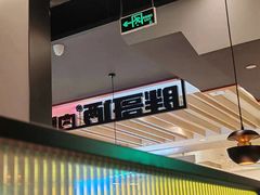-胖哥俩肉蟹煲(杭州大厦中央广场店)