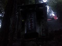 -禅宗三祖寺