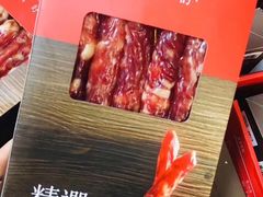 -楼上(新馬路澳門廣場店)
