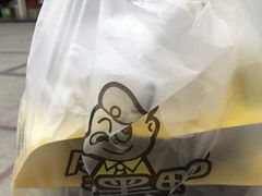 -周黑鸭(广州天河领展广场店)