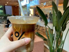 -% Arabica阿拉比卡咖啡(武汉天地店)