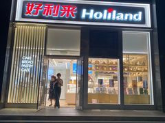 门面-好利来(朝外店)