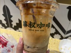 -華叔茶記
