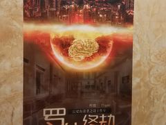 -汇佳桌游剧本咖啡馆(万体馆旗舰店)
