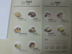 菜单-Pantry's Best派悦坊蛋糕(K11购物艺术中心店)