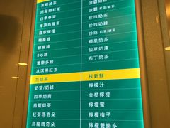 菜单-1点点(银座和谐广场店)