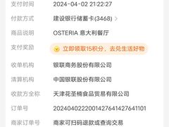 -Osteria意大利餐厅